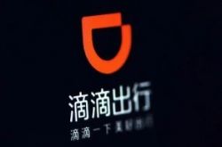 (2分钟科普)怒江傈僳族自治州政务公开网_哔哩哔哩-2